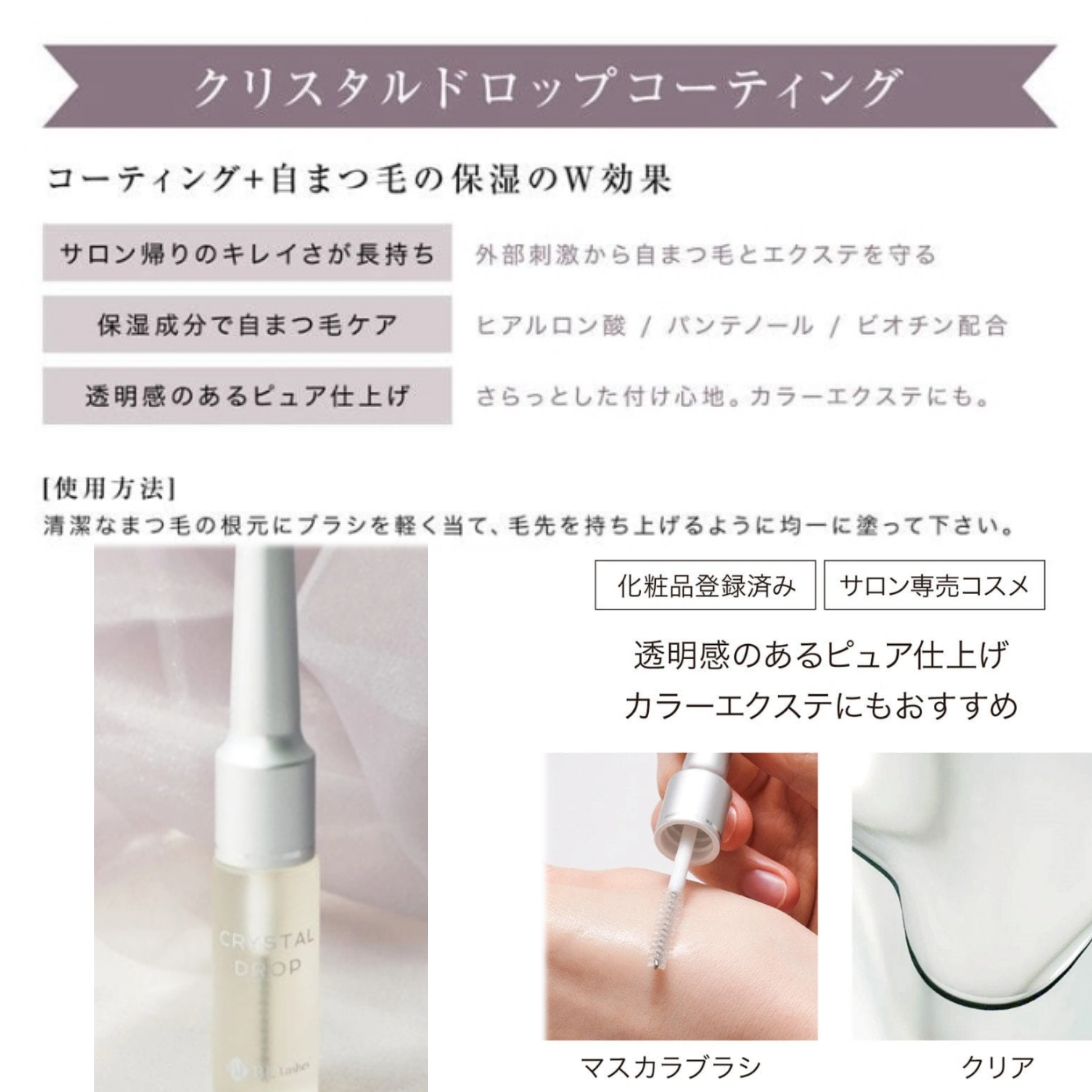 笑顔を引き出す施術